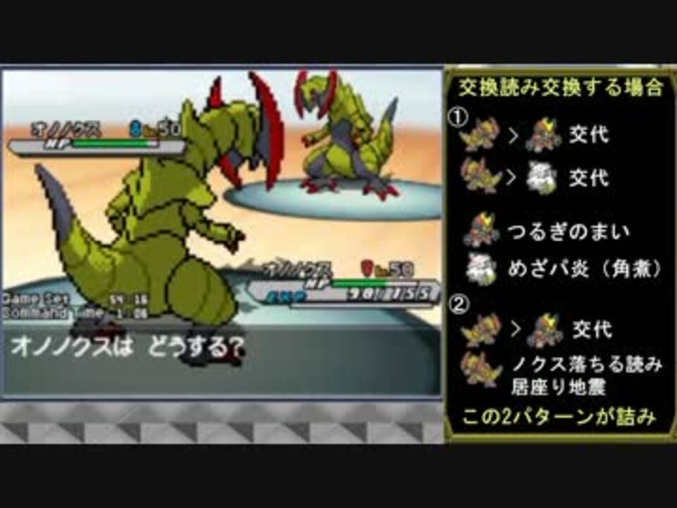 ポケモンbw2 廃人予備軍の対戦実況 Part56 レーティング ニコニコ動画