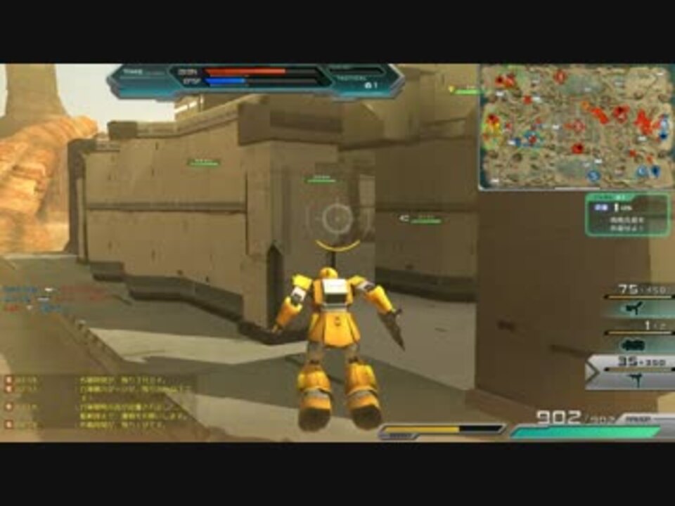 ガンダムオンライン 特攻ワーカー グフカス １ ニコニコ動画