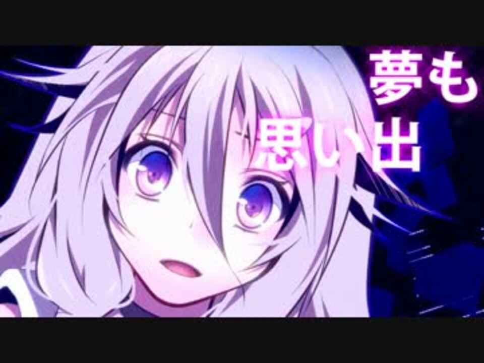 ヘイセイカタクリズム 歌ってみた Ver みゅさん ニコニコ動画