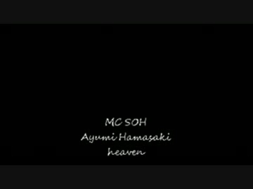 人気の 浜崎あゆみ Heaven 動画 11本 ニコニコ動画