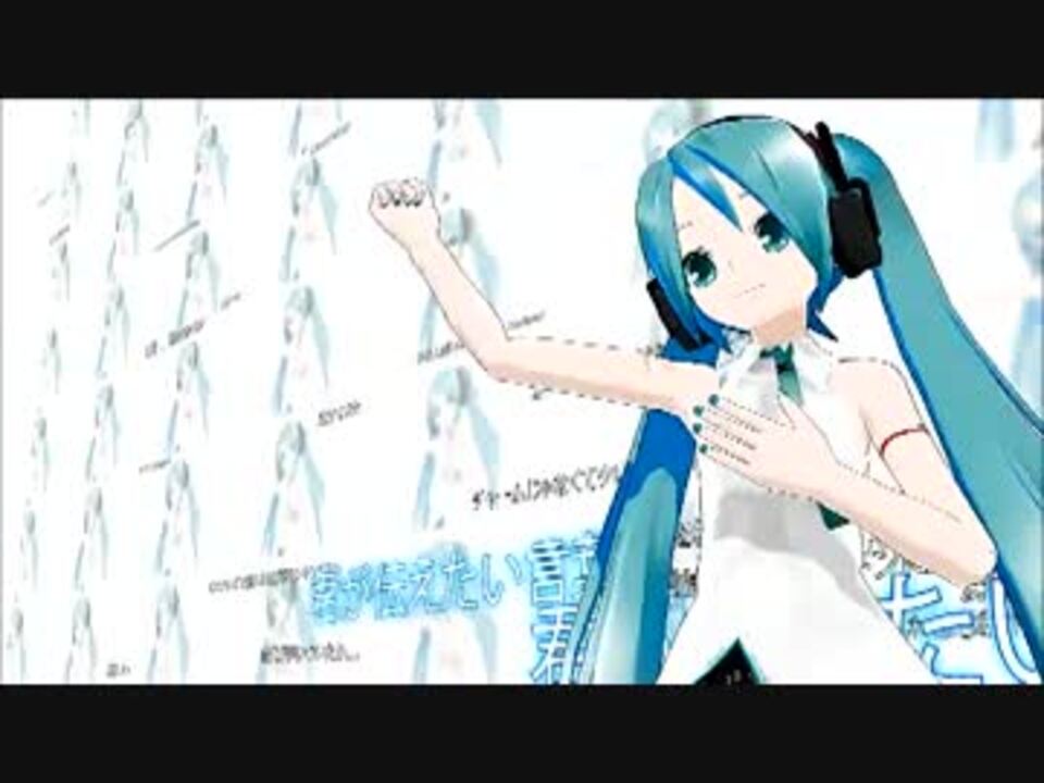 人気の 投稿時間に愛を感じる 動画 1 816本 ニコニコ動画