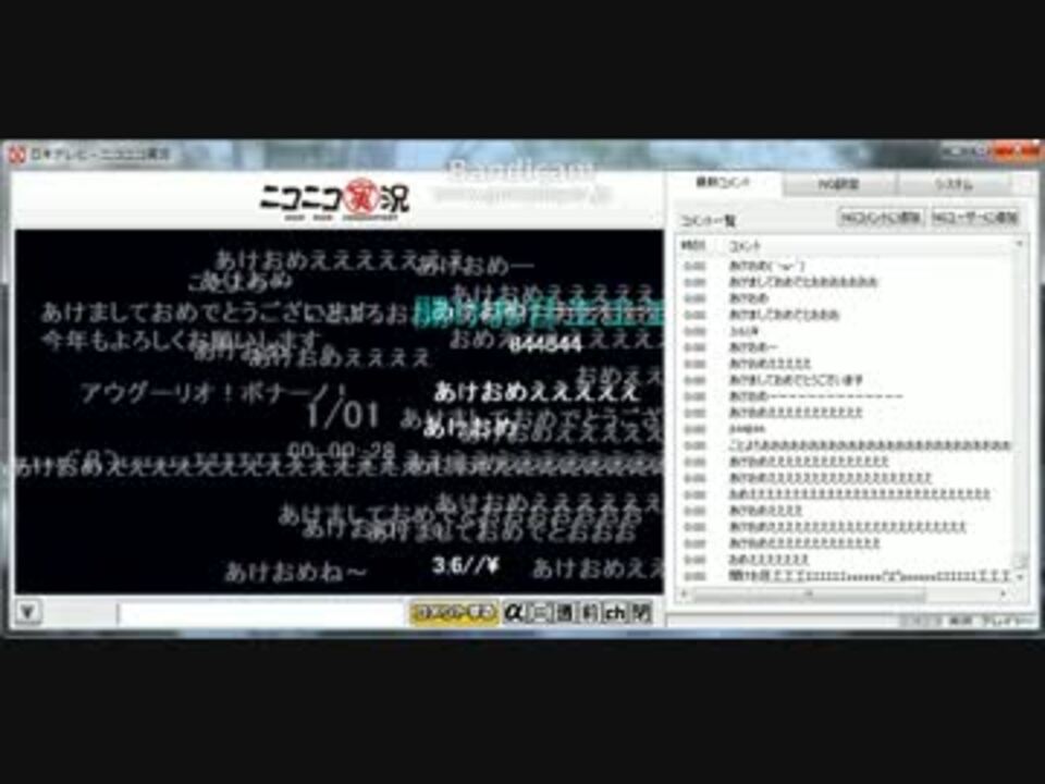 人気の ニコニコ実況過去ログ 動画 13本 ニコニコ動画