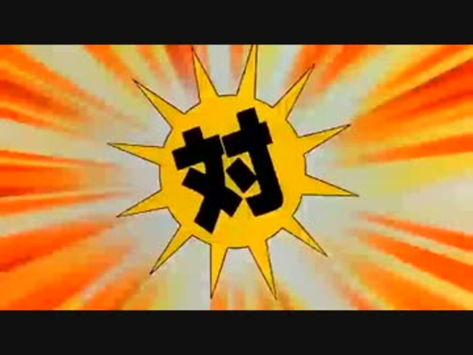 【MAD】スマイルプリキュア！対スイートプリキュア♪ - ニコニコ動画