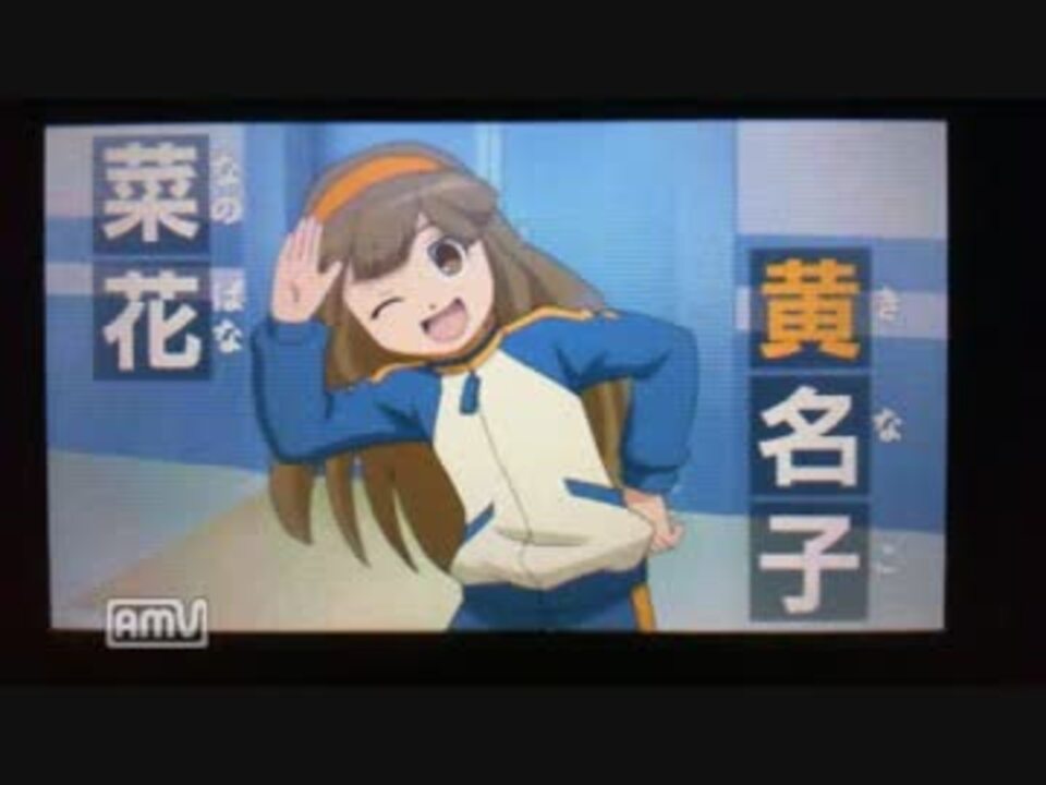 人気の 円堂秋 動画 2本 ニコニコ動画