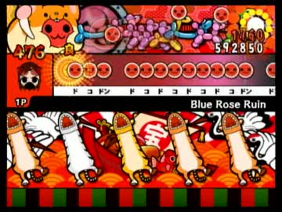 太鼓の達人超ごうか版 Blue Rose Ruin 青薔薇 ニコニコ動画