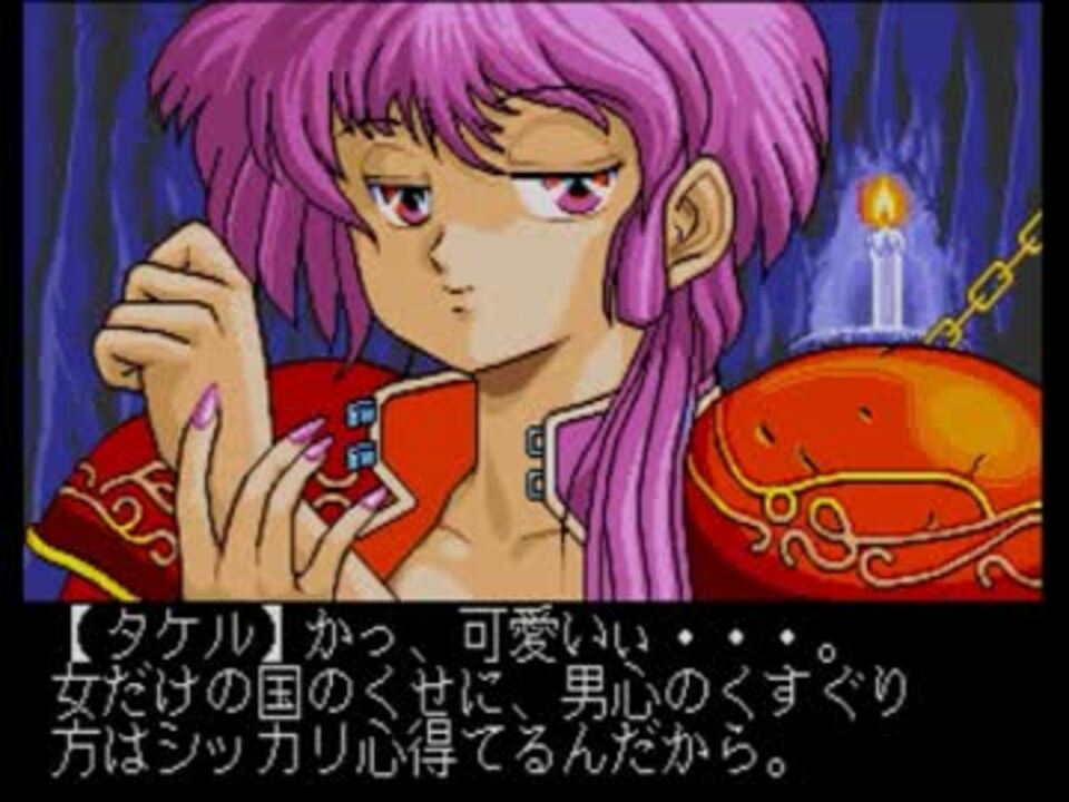 [DRAGON KNIGHT I] TO SEEK MELLOW TIME IN EXHAUSTED DAYS TALKY PLAY #3 - ニコニコ動画