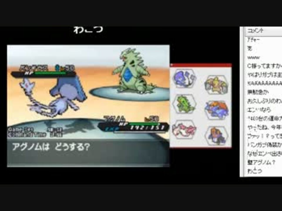 ポケモン Bw2 クレセリア ポケモンの壁紙