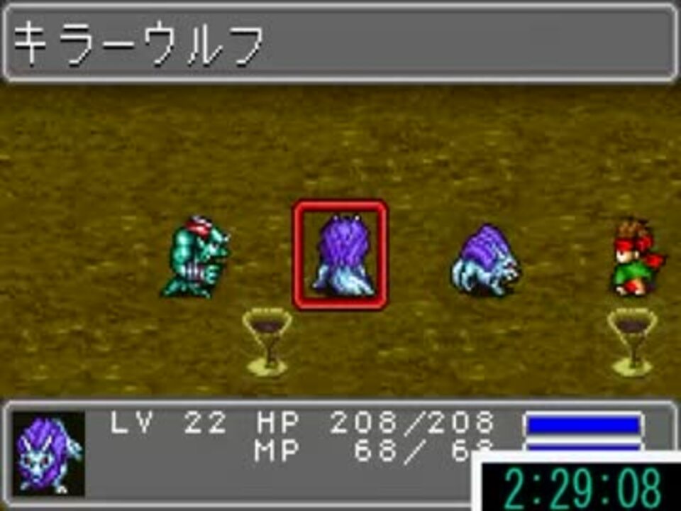 ふるいちオンライン - ゲーム/ワンダースワン/アークザラッド