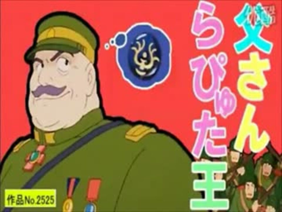 過去への邂逅と再生に希望を抱いて ニコニコ動画