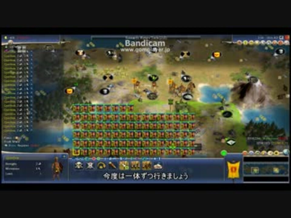 人気の Civ4 東方 動画 98本 3 ニコニコ動画