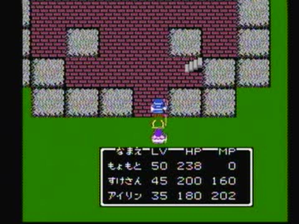 Dq2 塔bgm 魔の塔 30分耐久 ニコニコ動画