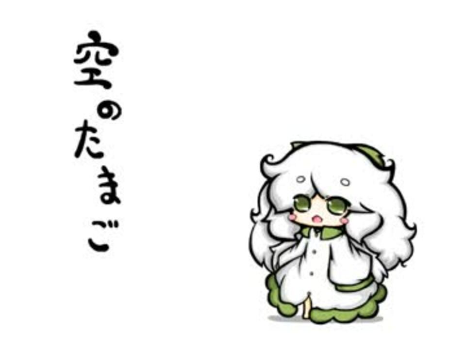 人気の 東方 涙腺崩壊 動画 1本 3 ニコニコ動画