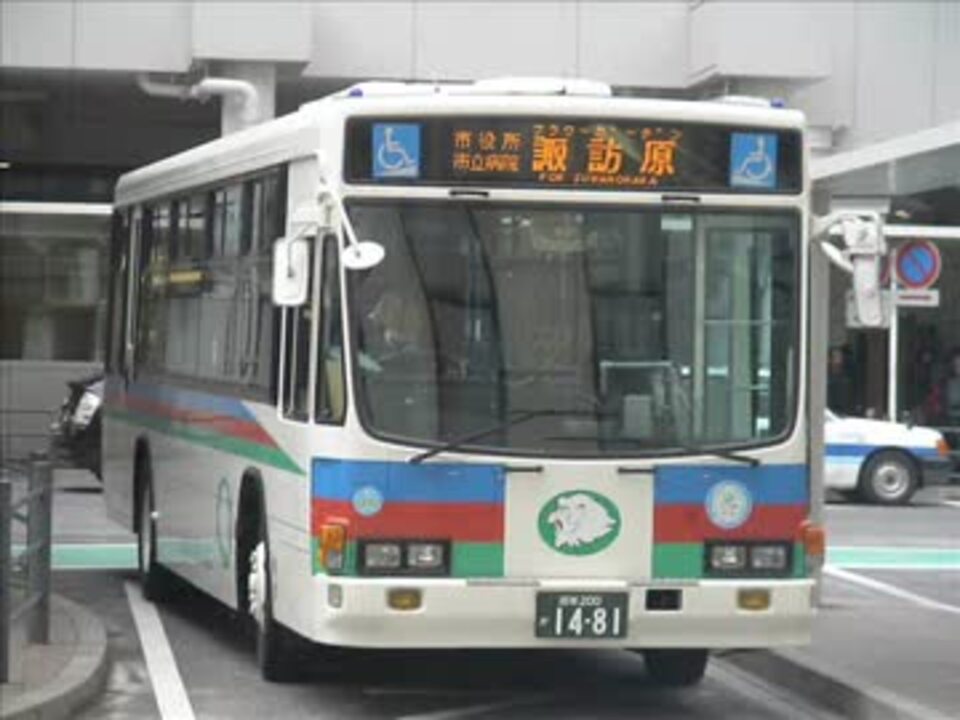 バス走行音】伊豆箱根バス 2432号車 小田原駅(東口)→諏訪原 【V8 MT 