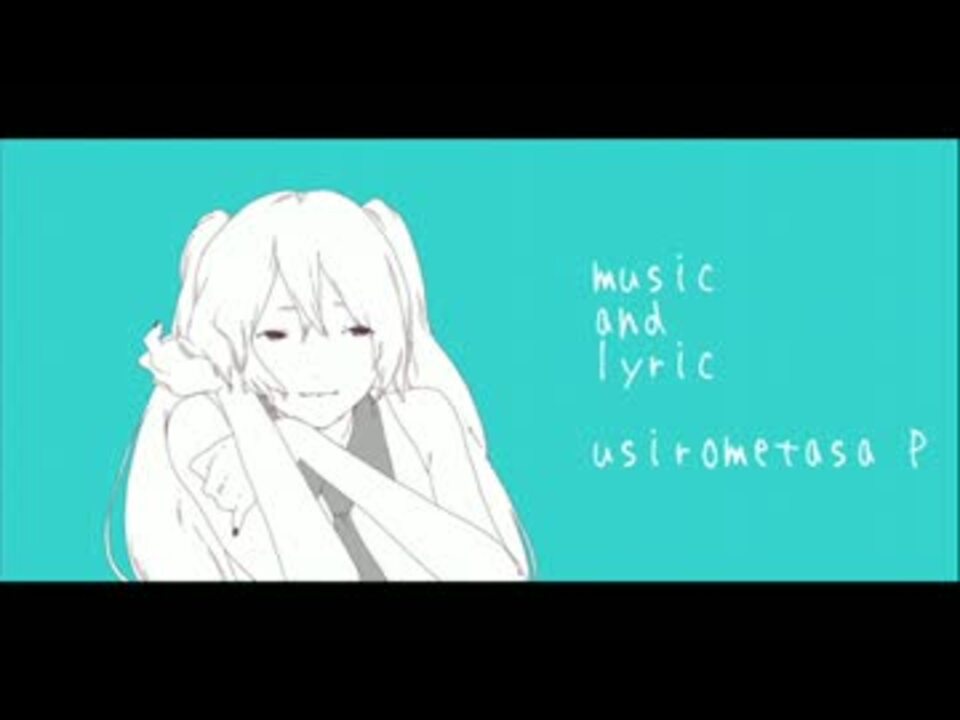 初音ミク 16ビットガール オリジナル曲 ニコニコ動画