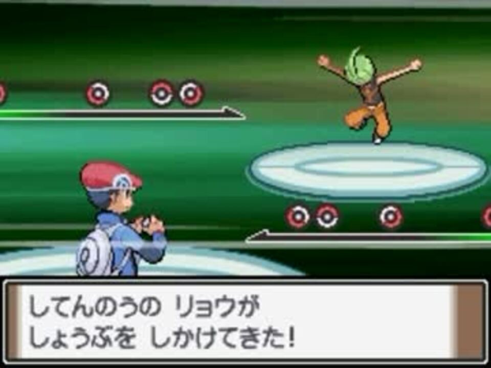 人気の リョウ ポケモン 動画 6本 ニコニコ動画