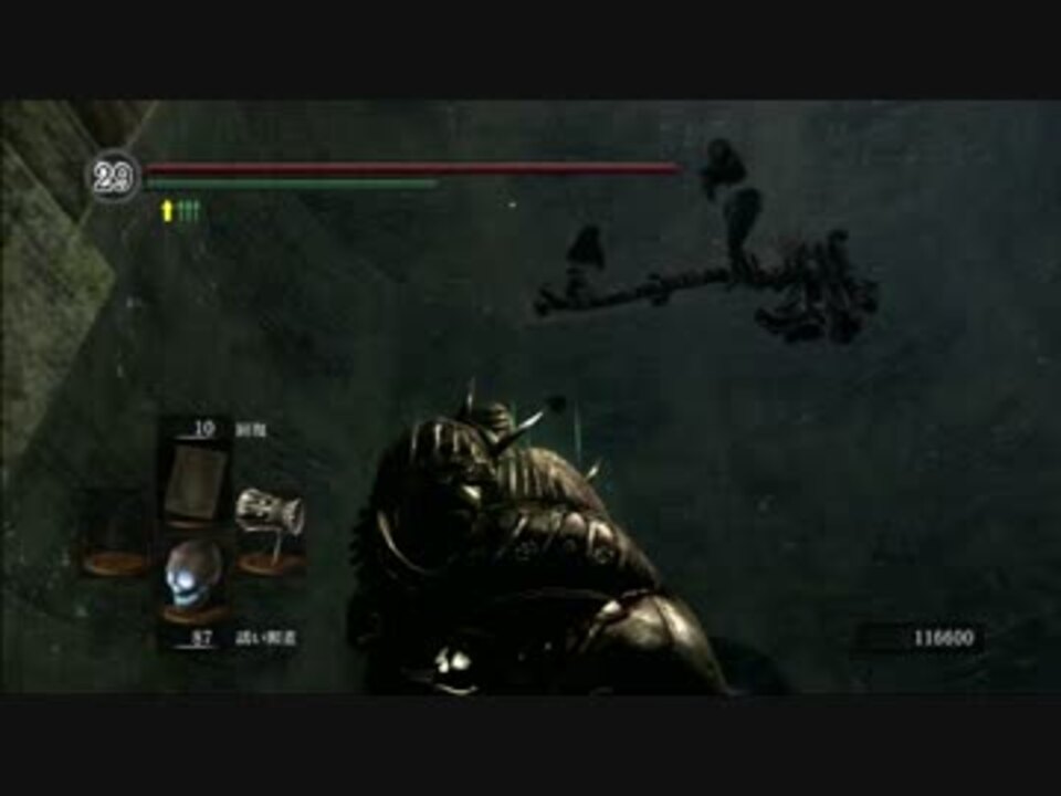 Dark Souls ショトカ 小ネタ集 バグ ニコニコ動画