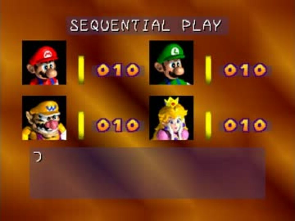 N64 マリオパーティ デバッグメニューや没データ集 ニコニコ動画