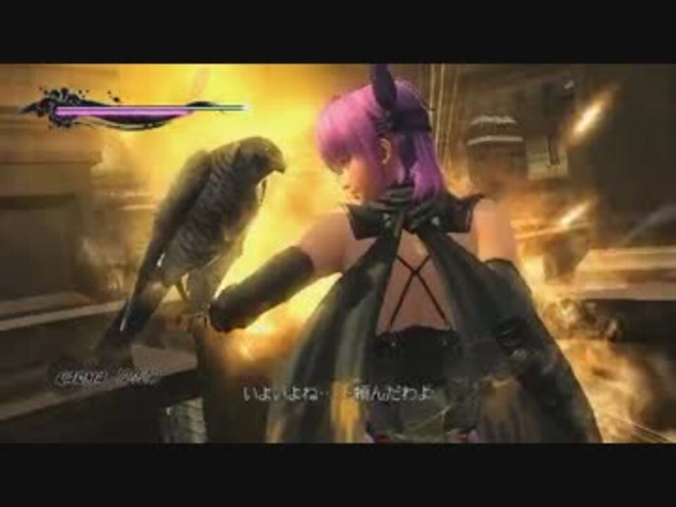 Ninja Gaiden 3 Razor S Edge 極みをやってみたday2 あやね編2 ニコニコ動画