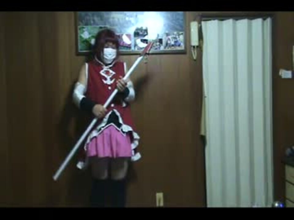 コスプレ紹介16 魔法少女まどか マギカ 佐倉杏子 ニコニコ動画