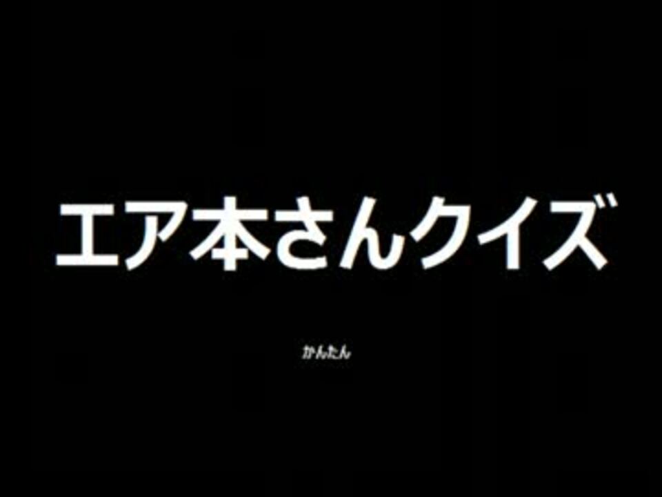 人気の 投稿者コメント 上級者向け 動画 143本 4 ニコニコ動画