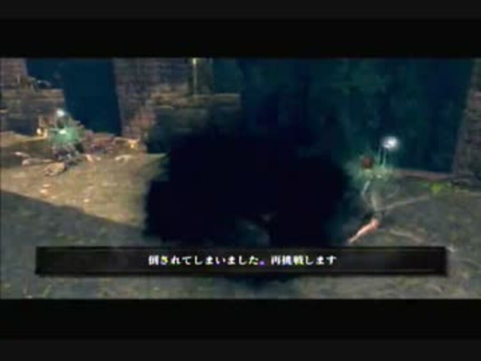 神の怒りが躱せない【ダークソウル×エアーマンが倒せない】 - ニコニコ動画