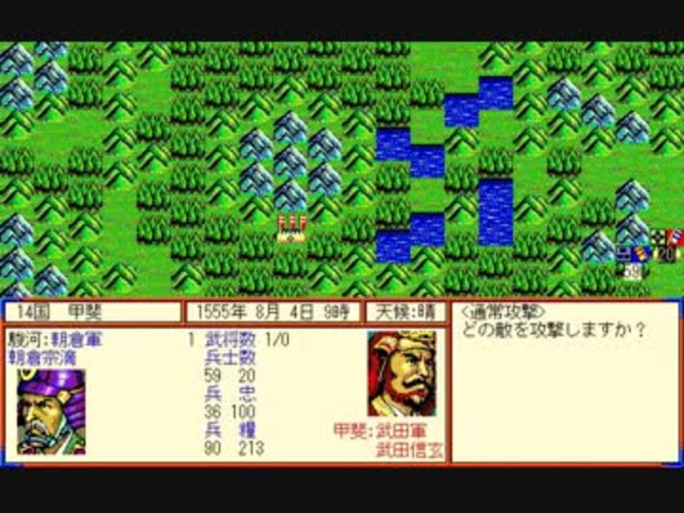 人気の ゲーム Pc98 動画 1 571本 12 ニコニコ動画