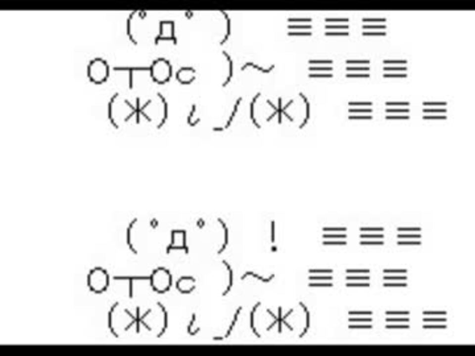 ａａ なんでこんなａａあるんだ ってやつ貼ってけ ２ｃｈ ニコニコ動画