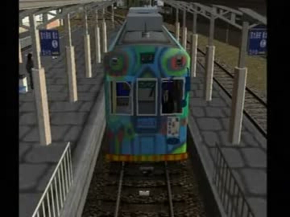 阪神301形電車