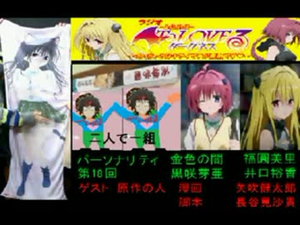 人気の 長谷見沙貴 動画 17本 ニコニコ動画