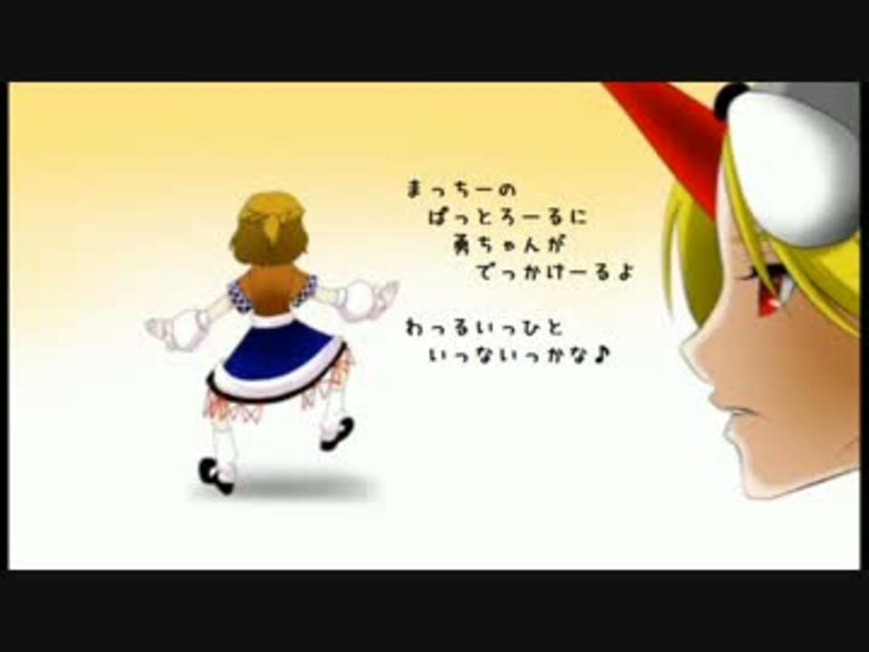 人気の 第7回東方m 1ぐらんぷり 動画 22本 ニコニコ動画