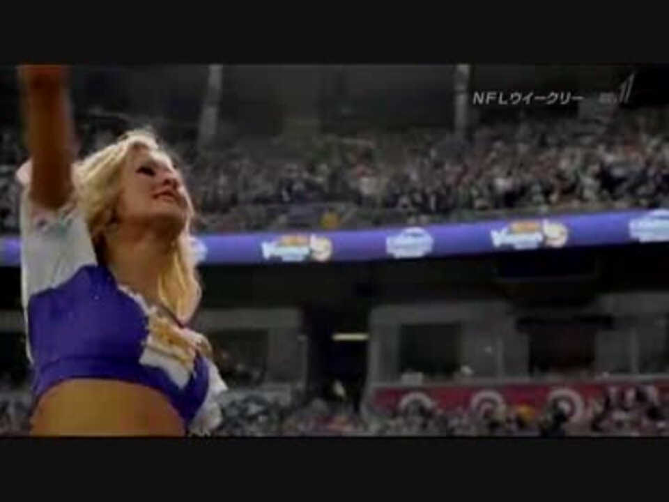 Nfl Weekly 12 Week 17 ニコニコ動画