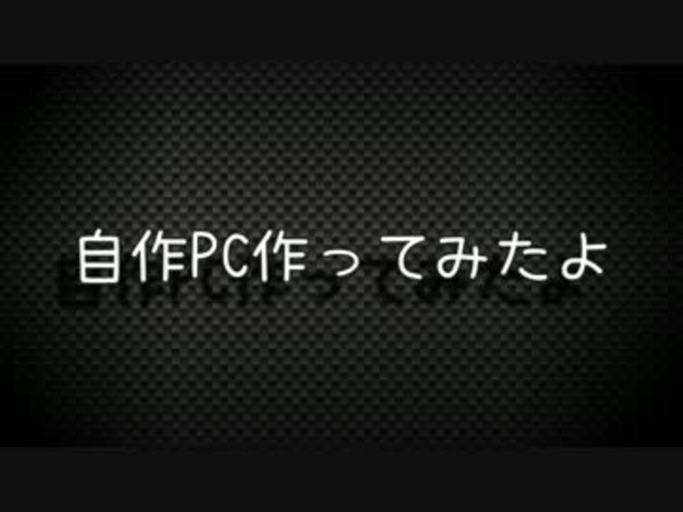 人気の ﾎﾟﾃﾁ 動画 257本 5 ニコニコ動画