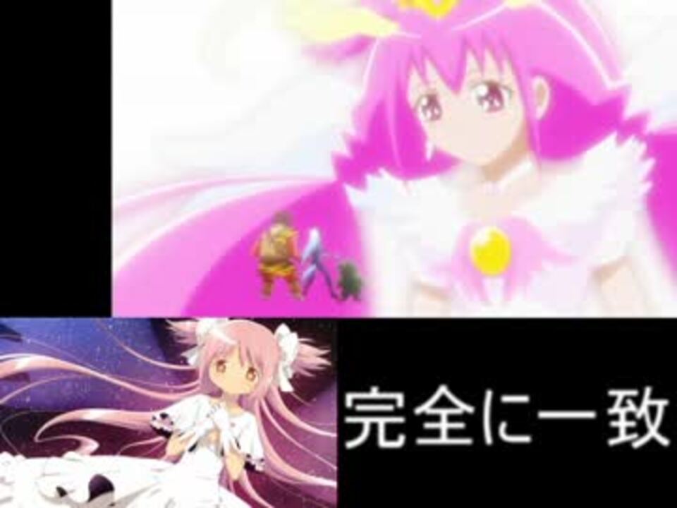 忙しい人のためのスマイルプリキュア 第45話 ニコニコ動画