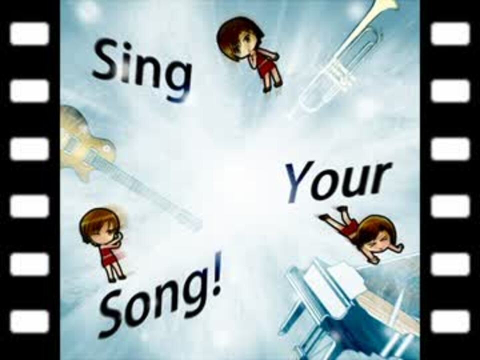 Sing Your Song!