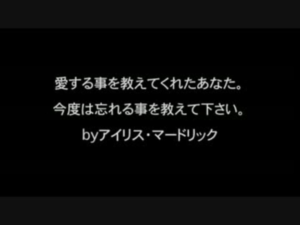 恋愛名言集 ニコニコ動画