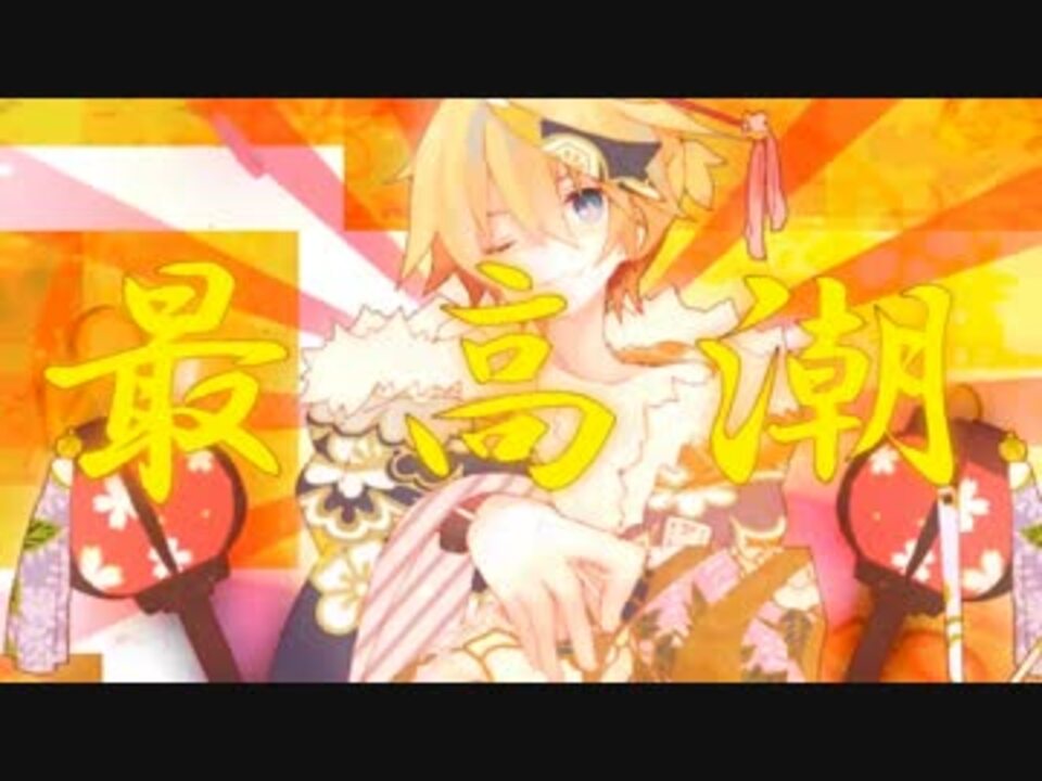 人気の かわいいのにエロイとか最強 動画 5本 ニコニコ動画