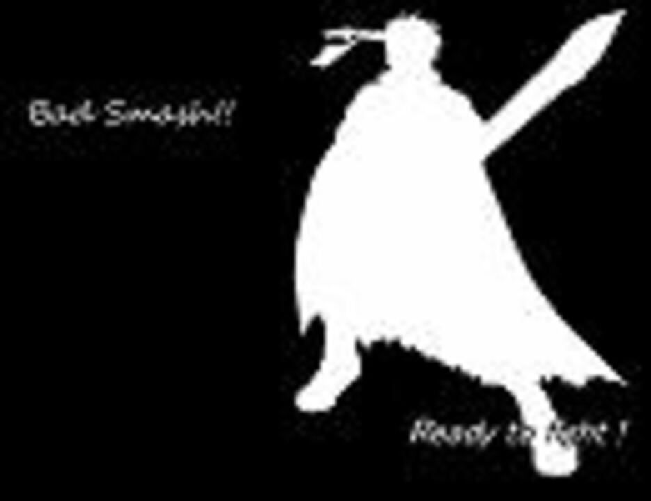 人気の スマブラx 動画 8 480本 24 ニコニコ動画