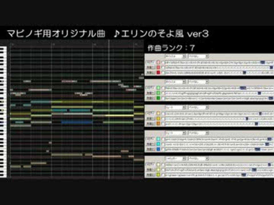 人気の Mabinogi Mml 動画 137本 4 ニコニコ動画