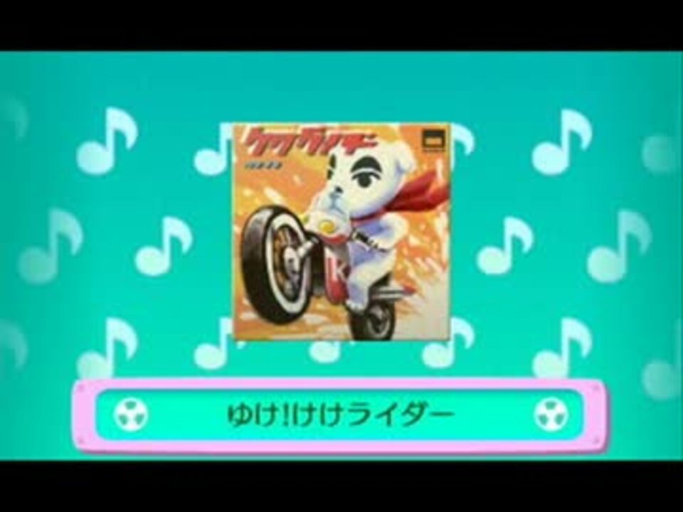 作業用bgm とびだせ どうぶつの森 Dj K Kのファミコンメドレー Part1 ニコニコ動画