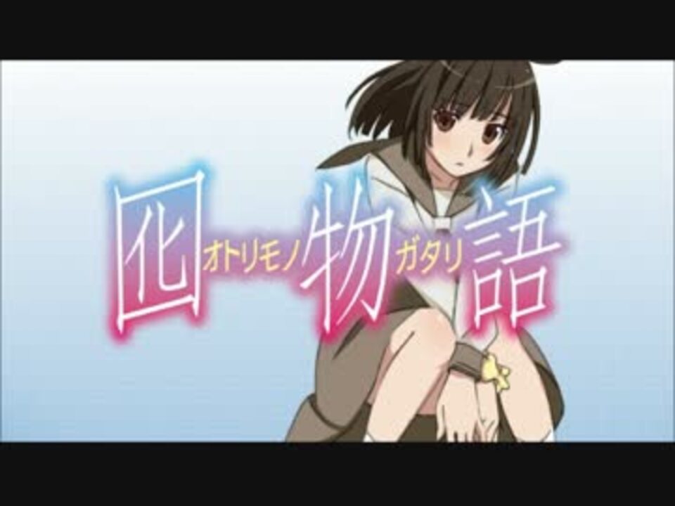 暦お兄ちゃんなんて大っ嫌いだよ ニコニコ動画