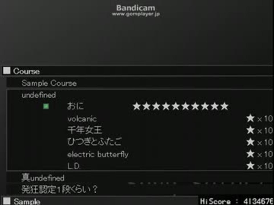 【太鼓さん次郎】段位認定undefinedクリア 1/3 - ニコニコ動画