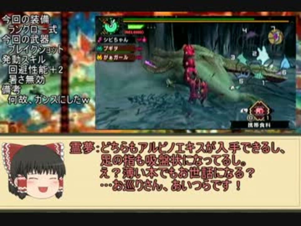 とあるシビルドンの温泉行楽 Part13 ニコニコ動画