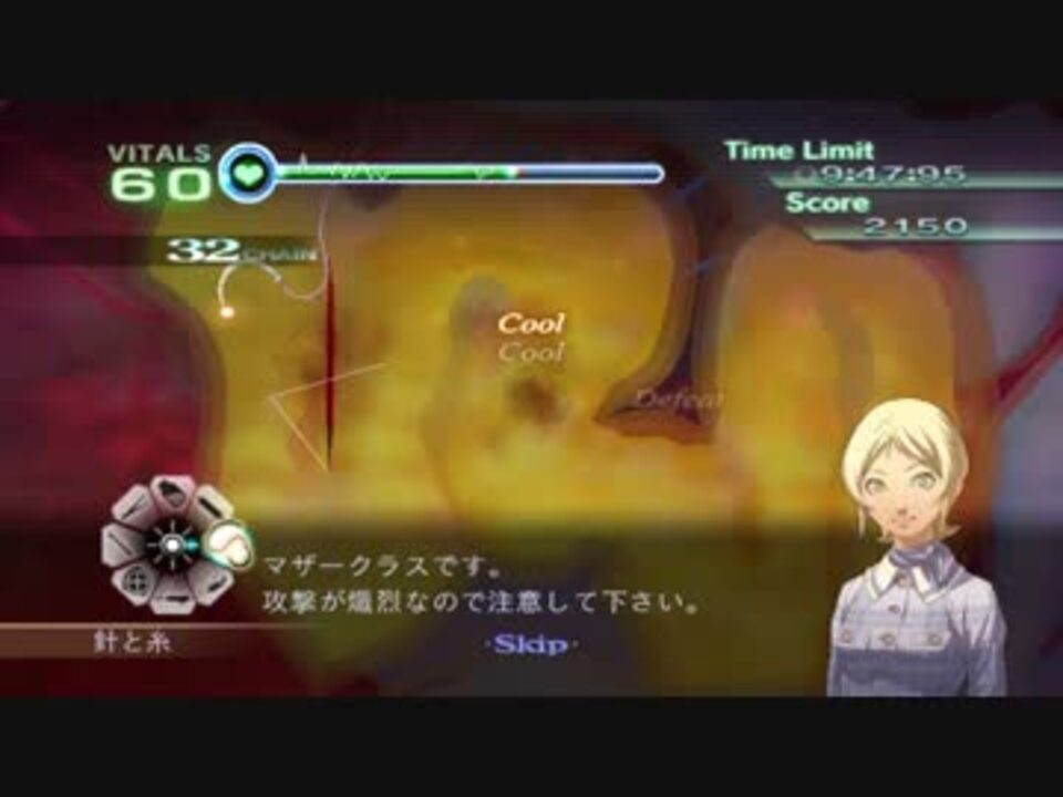 【TAS】カドゥケウス NEW BLOOD ～ スコアアタック WIP