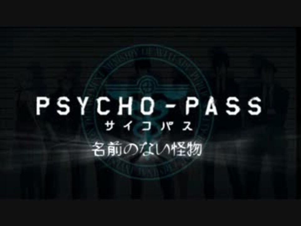 人気の 名前のない怪物 動画 465本 8 ニコニコ動画