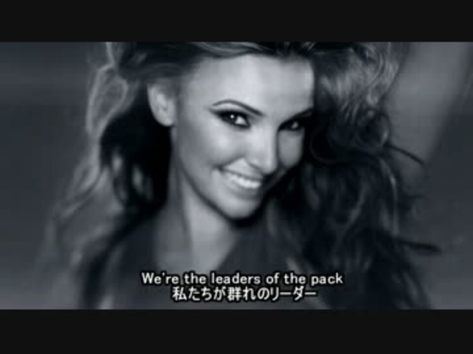 (日本語字幕・歌詞付) (HD) 【PV】Girls Aloud - Something New - ニコニコ動画