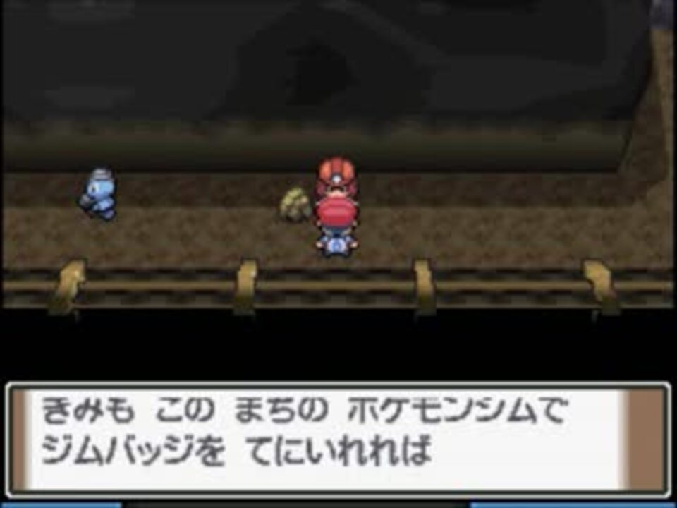 最新 ポケモン プラチナ ハートのウロコ ダウジング シモネタ