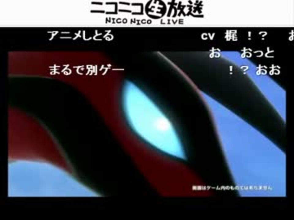 ニコ生コメ付 Pokemon Direct 13 1 8 ニコニコ動画