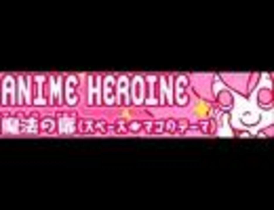 人気の バック音 動画 21本 ニコニコ動画