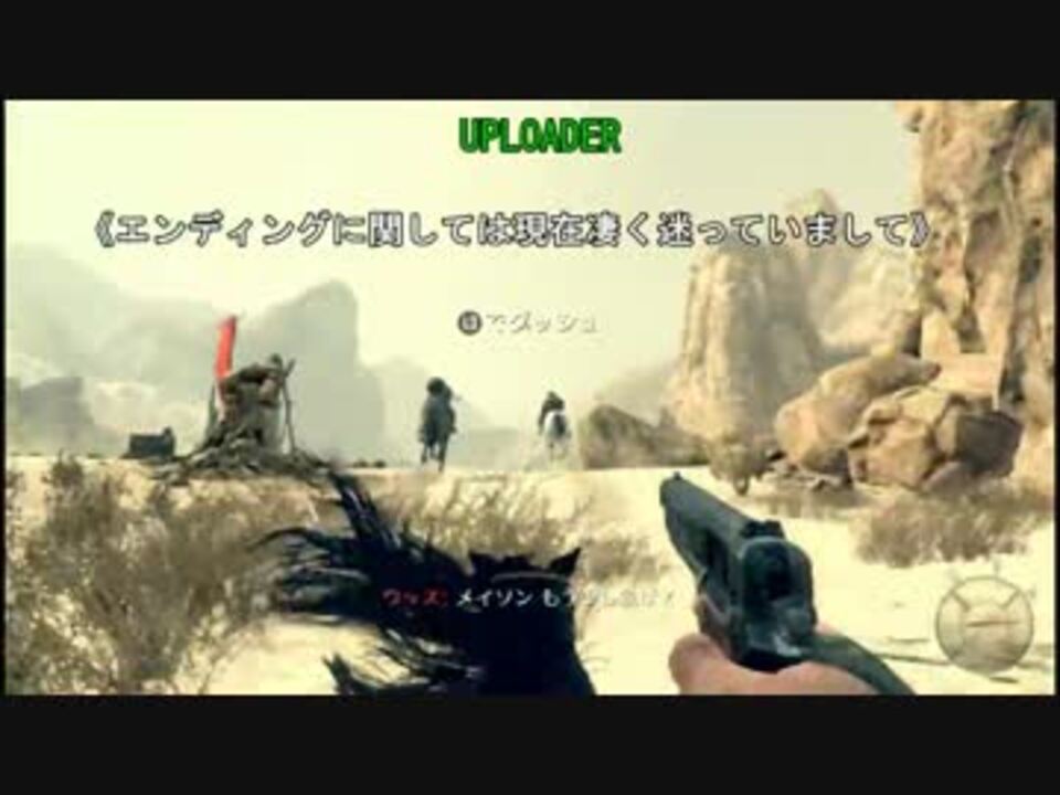 Ps3版 Cod Bo2キャンペーンほぼハンドガン縛りchapter3前編 字幕実況 ニコニコ動画