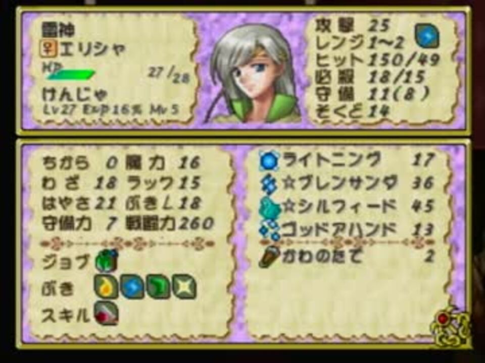 初見実況 ティアリングサーガ Part99 Map38 1 ニコニコ動画